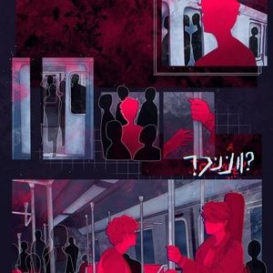 Meet your Posher, Dum